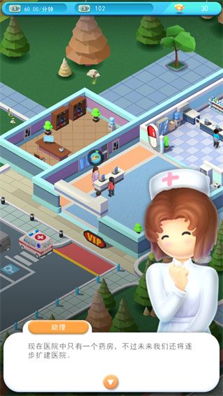 怎么玩配图3