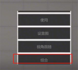 光剑怎么制作配图3