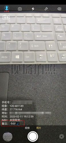 元道经纬相机图片3