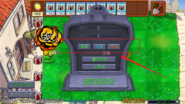 玩法攻略配图6