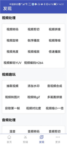 视频格式转换工厂5
