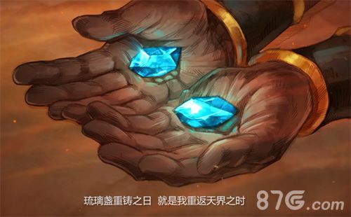 全民斗战神宣传图3