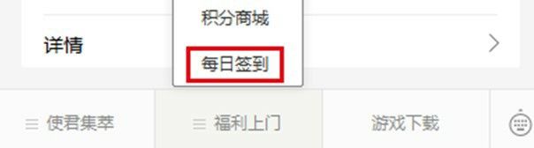 《忘川风华录》手游全新密令系统上线!微信签到领福利! 《忘川风华录》手游全新密令系统上线!微信签到领福利!