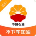 中油优途官方版