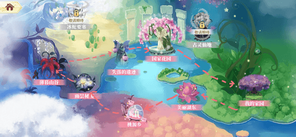 新手攻略配图8