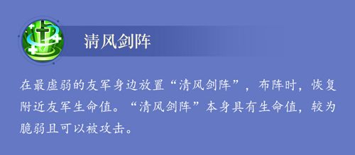 小浣熊水浒传宣传图5