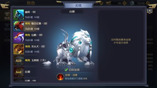 天下长安2