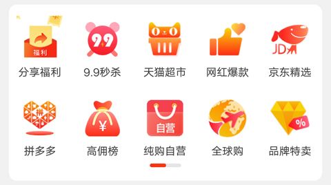 纯购生活app软件特色