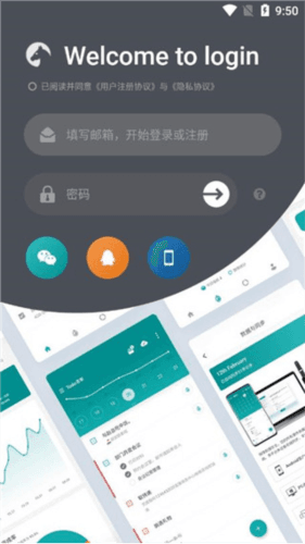 Todo清单怎么用2