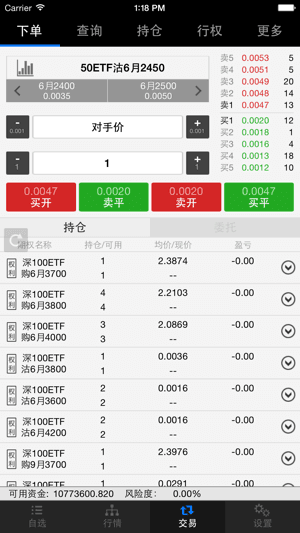 软件优势配图1