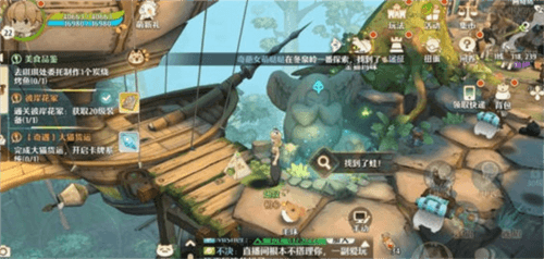 森之国度旅行青蛙位置位置一览4