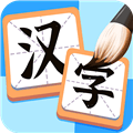汉字大英雄红包版下载_汉字大英雄赚钱游戏下载 v1.1.8官方正版