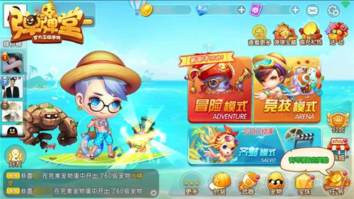 爬塔闯关,无限挑战“试炼塔”
