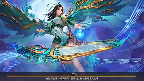 昆仑墟