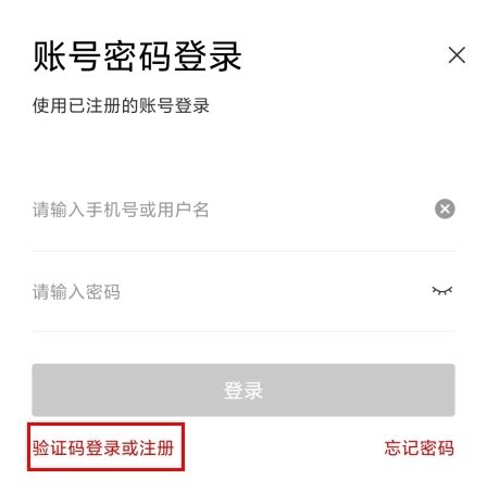 怎么注册不了配图1