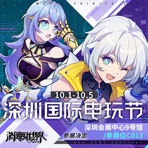 VGAME:消零世界