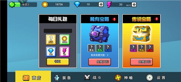 玩法攻略配图5