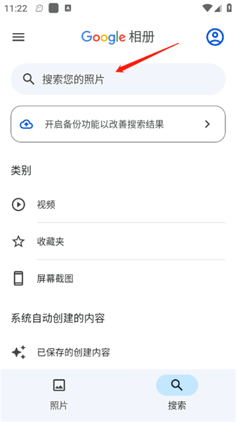 软件怎么用配图4
