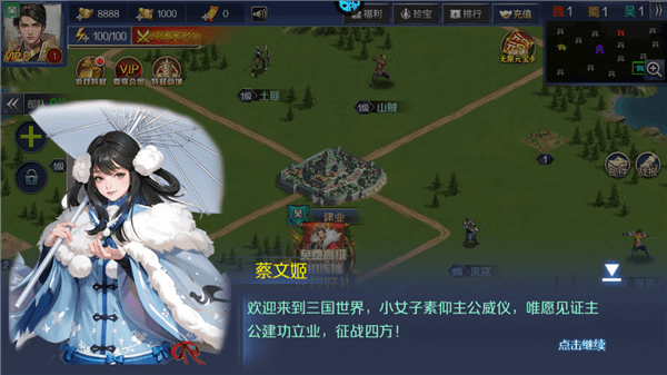 折扣版新手攻略配图2