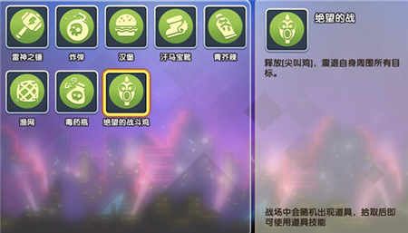 爱情公寓6