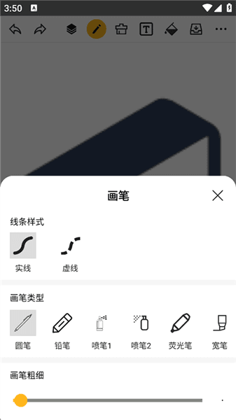 使用教程配图3