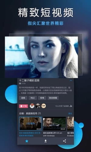 多多视频app1