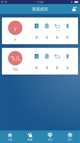 飞利浦智能锁app宣传图