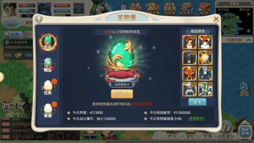 魔力宝贝回忆九游渠道服2