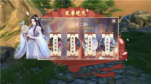 琅琊榜:风起长林6