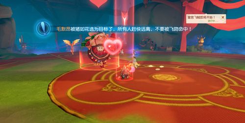 梦幻西游三维版4