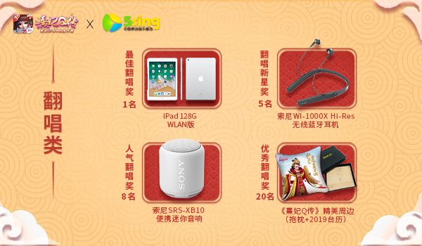 熹妃Q传5