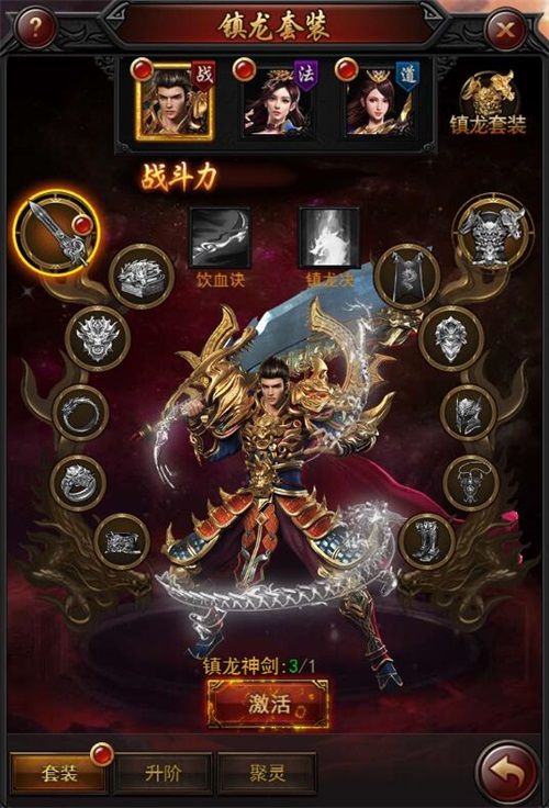 决战沙邑