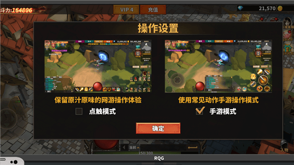 怎么玩配图3