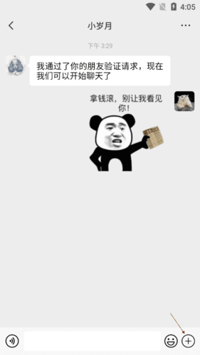 正点点app11