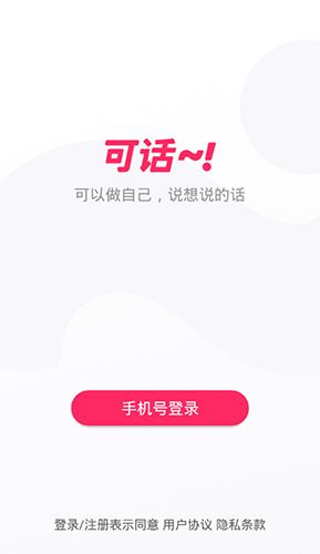 去海外app1