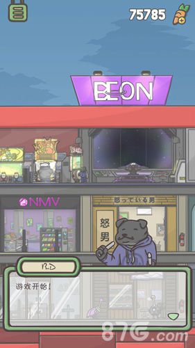 月兔冒险贝翁游戏店卡怎么得5