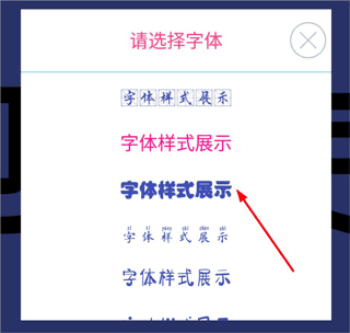 使用教程配图4
