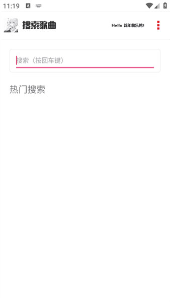 软件玩法配图1