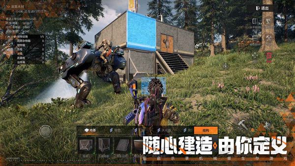 机械启元2026最新版宣传图