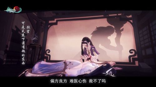 剑网3:指尖江湖4