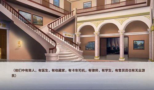 迷雾之夏莫比乌斯图片9
