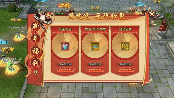 新手攻略配图1