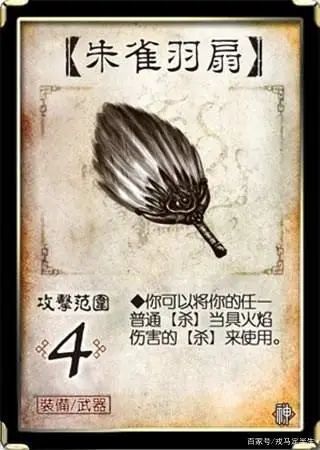 武器排行榜配图1