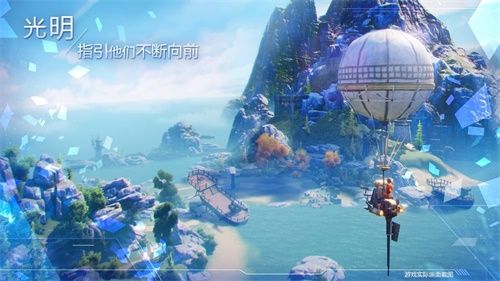 《诺亚之心》拟真大世界探索手游首曝 抢首测预约开启 《诺亚之心》拟真大世界探索手游首曝 抢首测预约开启