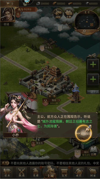 玩法攻略配图3