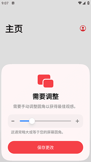 Flamingo怎么使用配图1