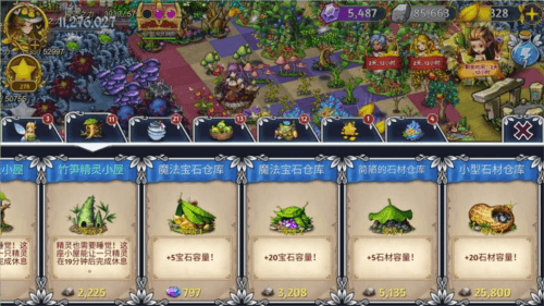萌翻天消消乐国际服