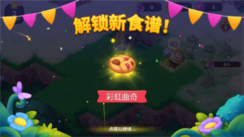 新手教程配图3