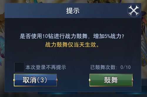天使圣域3