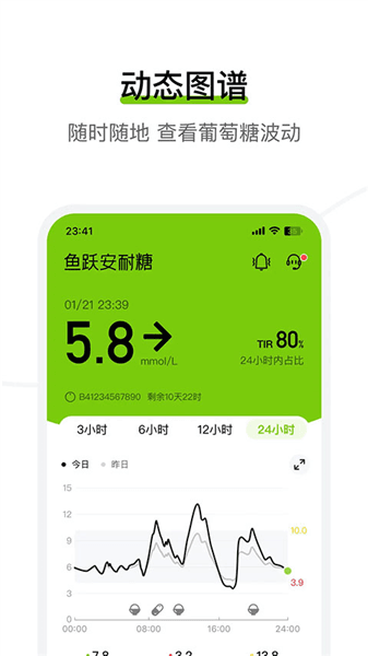 软件亮点配图1